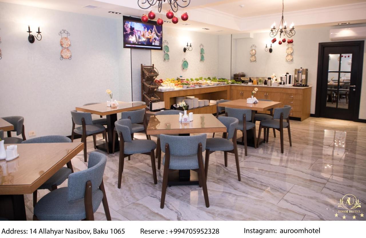 Auroom Hotel Μπακού Εξωτερικό φωτογραφία