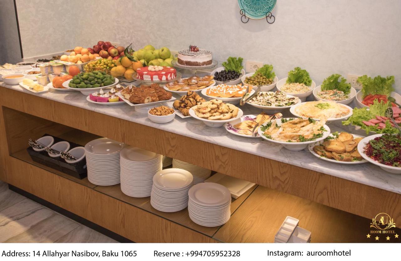 Auroom Hotel Μπακού Εξωτερικό φωτογραφία