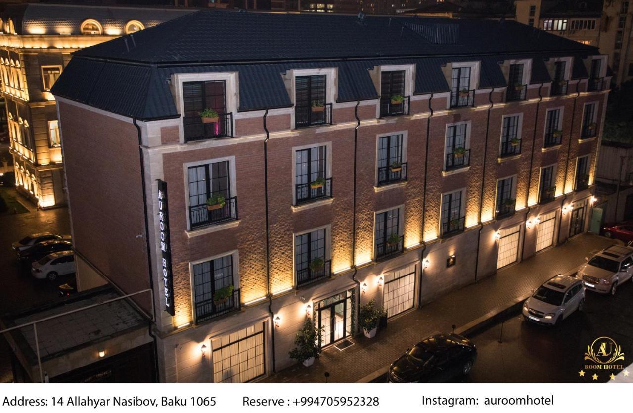 Auroom Hotel Μπακού Εξωτερικό φωτογραφία