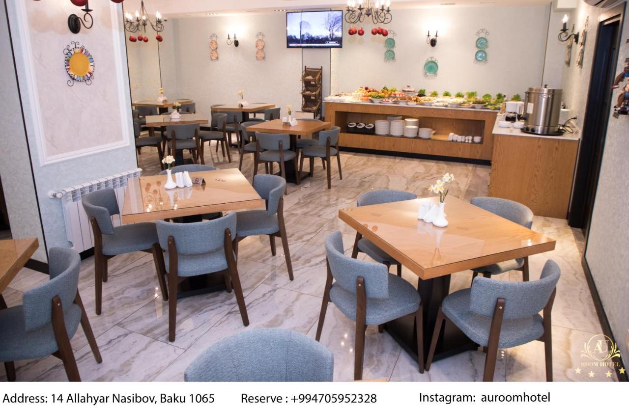 Auroom Hotel Μπακού Εξωτερικό φωτογραφία